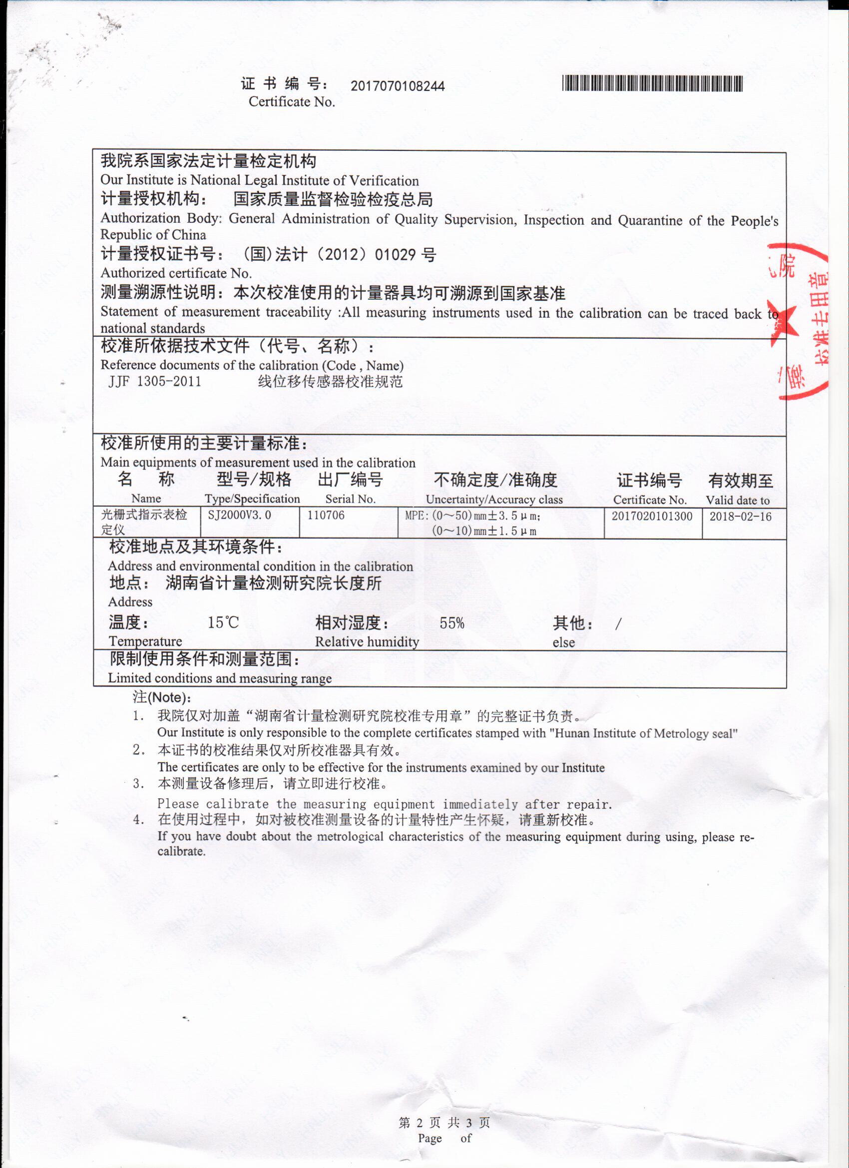 湖南北斗星空自動(dòng)化科技有限公司,湖南北斗星空自動(dòng)化科技,北斗星空自動(dòng)化科技,巖土工程安全監(jiān)測(cè)傳感器,采集系統(tǒng),安全監(jiān)測(cè)傳感器