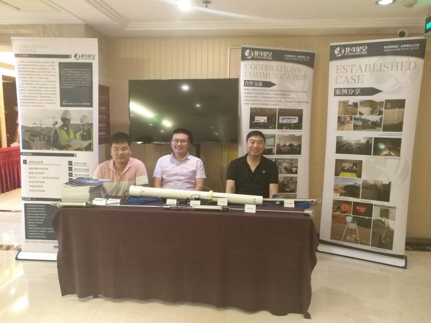 沉降監(jiān)測,路基沉降監(jiān)測,全向位移計,路基面壓實(shí)監(jiān)測,尾礦庫監(jiān)測,邊坡監(jiān)測,基坑監(jiān)測,湖南北斗星空自動化