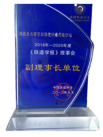 沉降監(jiān)測,路基沉降監(jiān)測,全向位移計,路基面壓實監(jiān)測,尾礦庫監(jiān)測,邊坡監(jiān)測,基坑監(jiān)測,湖南北斗星空自動化