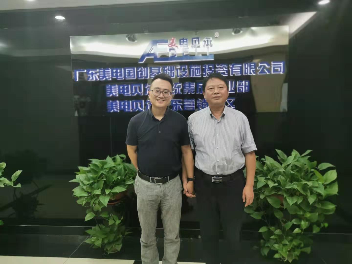 自動化安全監(jiān)測工程 自動化安全監(jiān)測工程