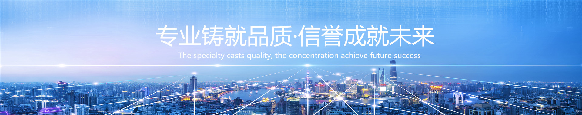 北斗星空自動(dòng)化科技 北斗星空自動(dòng)化科技