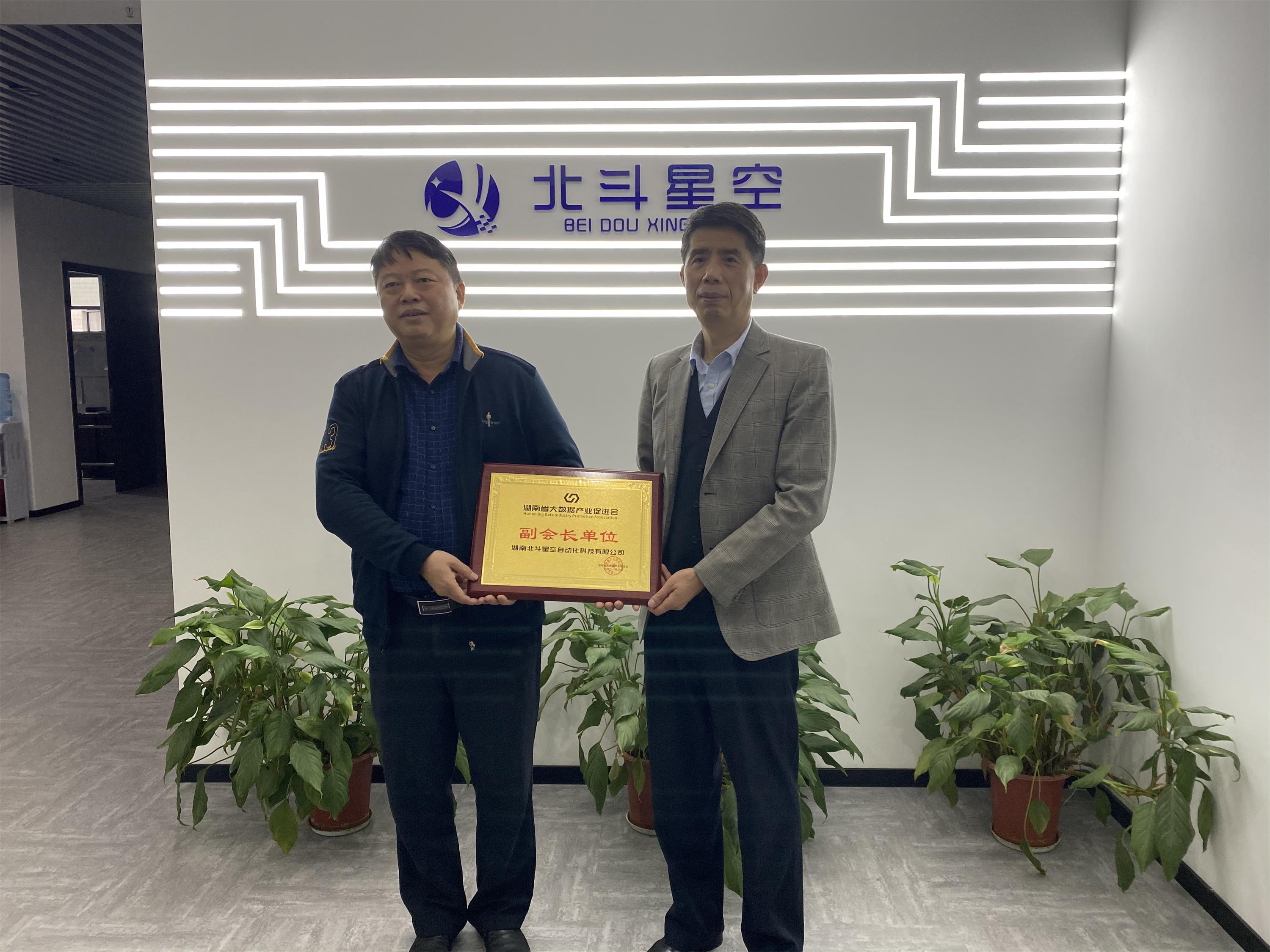 自動(dòng)化安全監(jiān)測(cè)工程