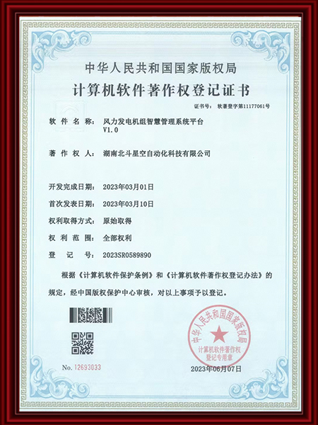 橋梁監(jiān)測,邊坡監(jiān)測,靜力水準(zhǔn)儀,固定式測斜儀,全向位移計,傾角儀,房屋監(jiān)測