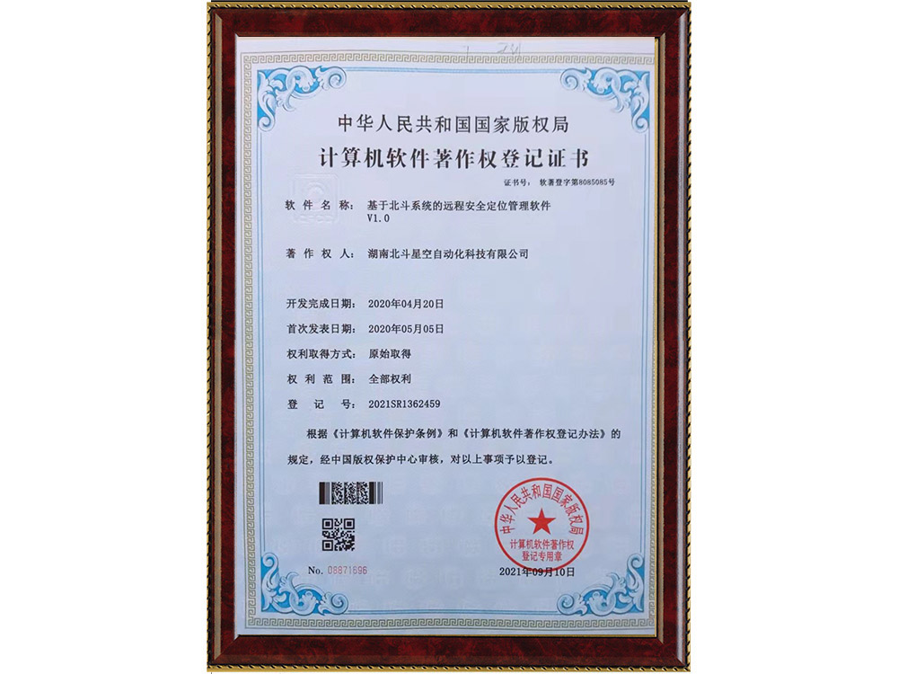 橋梁監(jiān)測,邊坡監(jiān)測,靜力水準(zhǔn)儀,固定式測斜儀,全向位移計(jì),傾角儀,房屋監(jiān)測