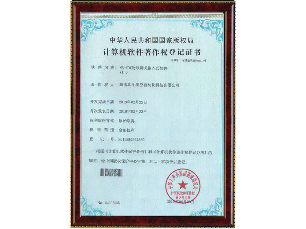 橋梁監(jiān)測,邊坡監(jiān)測,靜力水準儀,固定式測斜儀,全向位移計,傾角儀,房屋監(jiān)測