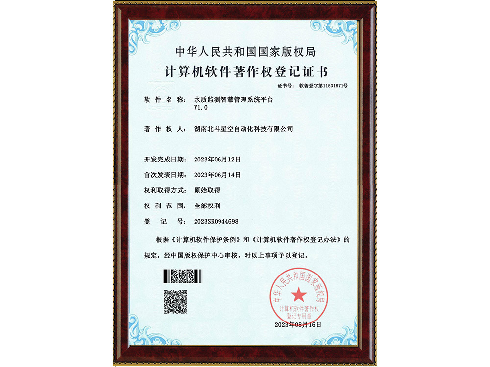 橋梁監(jiān)測(cè),邊坡監(jiān)測(cè),靜力水準(zhǔn)儀,固定式測(cè)斜儀,全向位移計(jì),傾角儀,房屋監(jiān)測(cè)