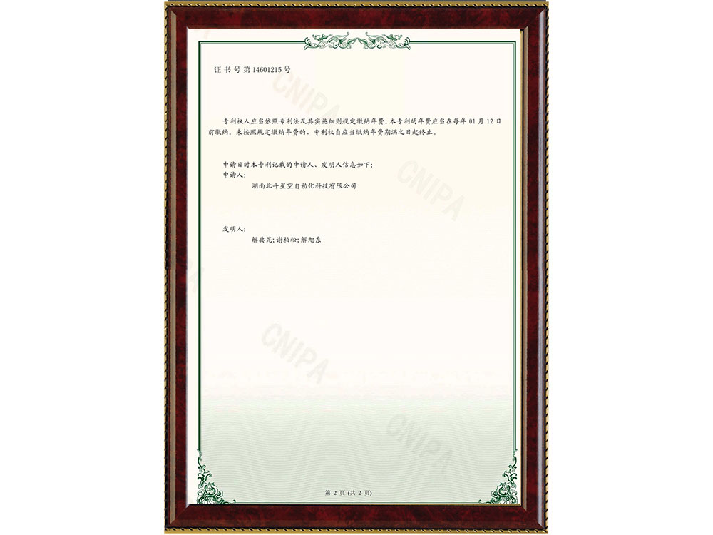 橋梁監(jiān)測(cè),邊坡監(jiān)測(cè),靜力水準(zhǔn)儀,固定式測(cè)斜儀,全向位移計(jì),傾角儀,房屋監(jiān)測(cè)