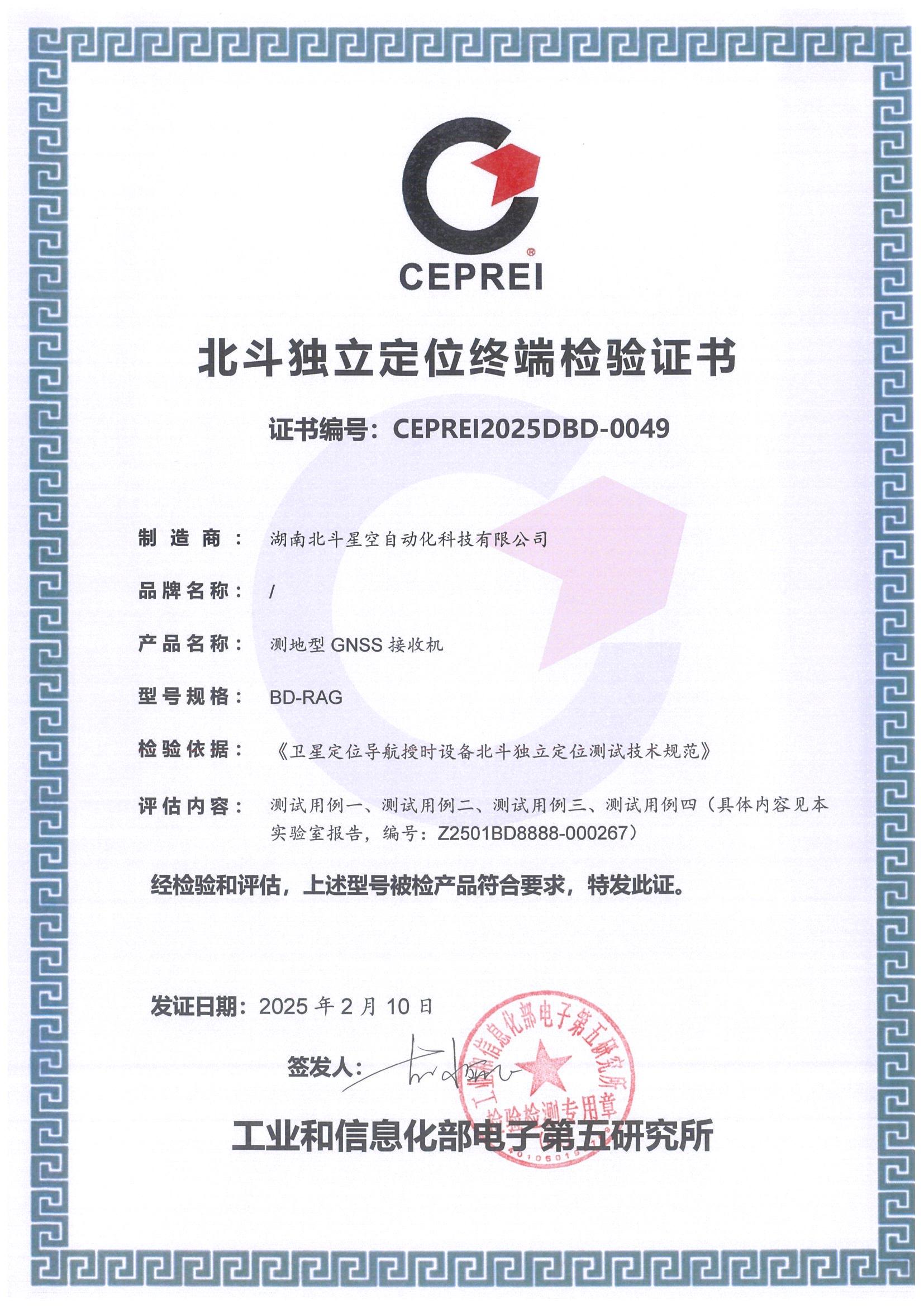 橋梁監(jiān)測(cè),邊坡監(jiān)測(cè),靜力水準(zhǔn)儀,固定式測(cè)斜儀,全向位移計(jì),傾角儀,房屋監(jiān)測(cè)